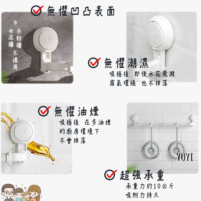 多功能吸盤毛巾架 廚房掛鈎 毛巾架 超強力吸盤 免釘掛鈎 衣服掛鈎-細節圖5