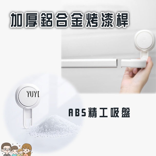 多功能吸盤毛巾架 廚房掛鈎 毛巾架 超強力吸盤 免釘掛鈎 衣服掛鈎-細節圖6