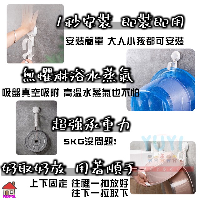 臉盆掛鉤 無痕 澡盆掛鉤 超強力吸盤澡盆掛鉤 免釘臉盆掛鉤 澡盆掛鉤 雙鉤設計 免打孔-細節圖7