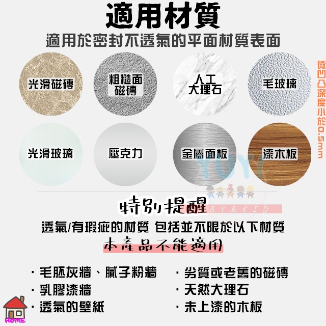 臉盆掛鉤 無痕 澡盆掛鉤 超強力吸盤澡盆掛鉤 免釘臉盆掛鉤 澡盆掛鉤 雙鉤設計 免打孔-細節圖9