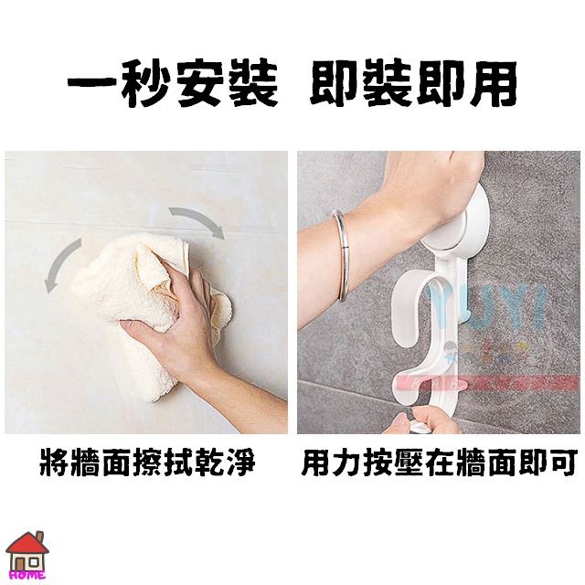 臉盆掛鉤 無痕 澡盆掛鉤 超強力吸盤澡盆掛鉤 免釘臉盆掛鉤 澡盆掛鉤 雙鉤設計 免打孔-細節圖10