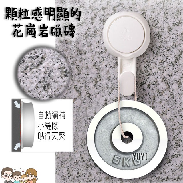 強力真空吸盤掛鈎 無痕掛勾 超強力吸盤 免釘 吸盤掛勾-細節圖3