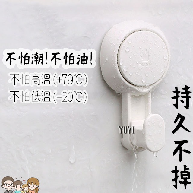 強力真空吸盤掛鈎 無痕掛勾 超強力吸盤 免釘 吸盤掛勾-細節圖5
