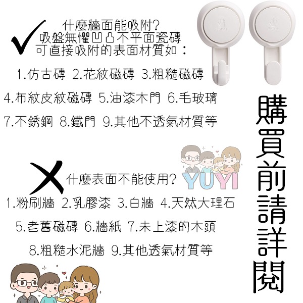強力真空吸盤掛鈎 無痕掛勾 超強力吸盤 免釘 吸盤掛勾-細節圖10