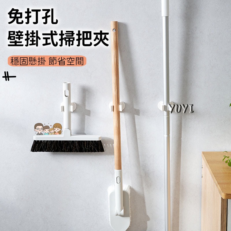 簡約壁掛式掃把夾 直桿掛夾 日系簡約掃把夾 拖把夾 掃把夾 打掃用具收納 承重約0.5kg-細節圖3
