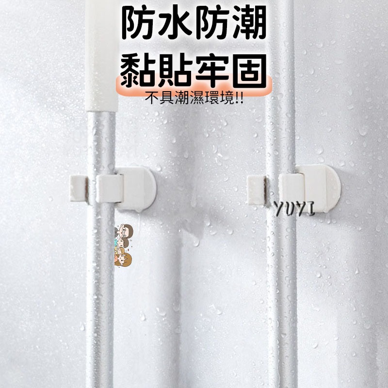 簡約壁掛式掃把夾 直桿掛夾 日系簡約掃把夾 拖把夾 掃把夾 打掃用具收納 承重約0.5kg-細節圖5