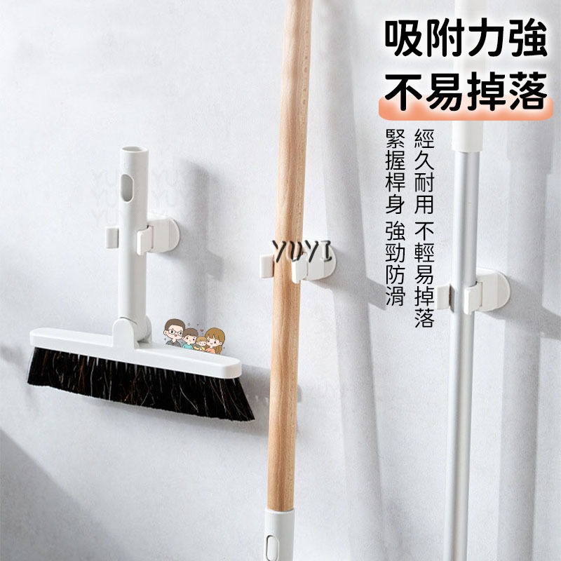 簡約壁掛式掃把夾 直桿掛夾 日系簡約掃把夾 拖把夾 掃把夾 打掃用具收納 承重約0.5kg-細節圖6