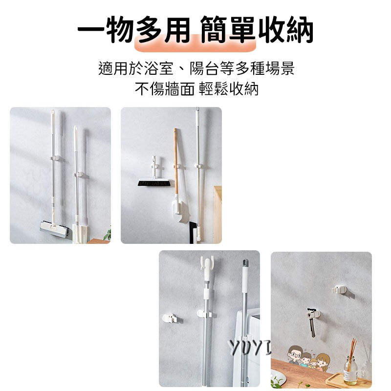簡約壁掛式掃把夾 直桿掛夾 日系簡約掃把夾 拖把夾 掃把夾 打掃用具收納 承重約0.5kg-細節圖7