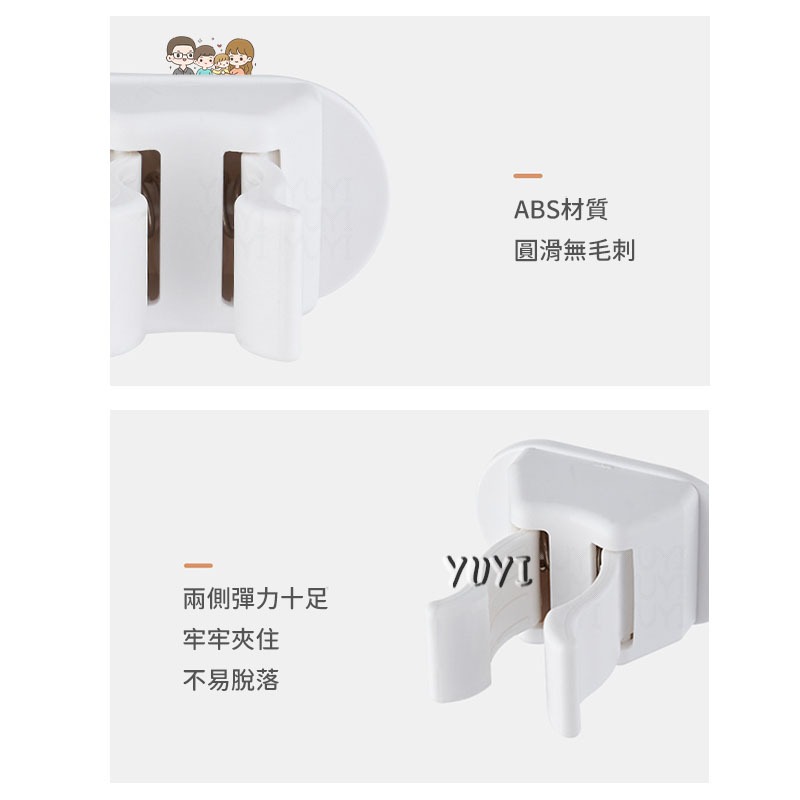 簡約壁掛式掃把夾 直桿掛夾 日系簡約掃把夾 拖把夾 掃把夾 打掃用具收納 承重約0.5kg-細節圖11
