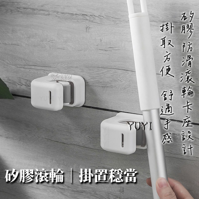 強力無痕拖把夾 簡約壁掛式拖把夾 拖把夾 掃把夾 打掃用具收納-細節圖4