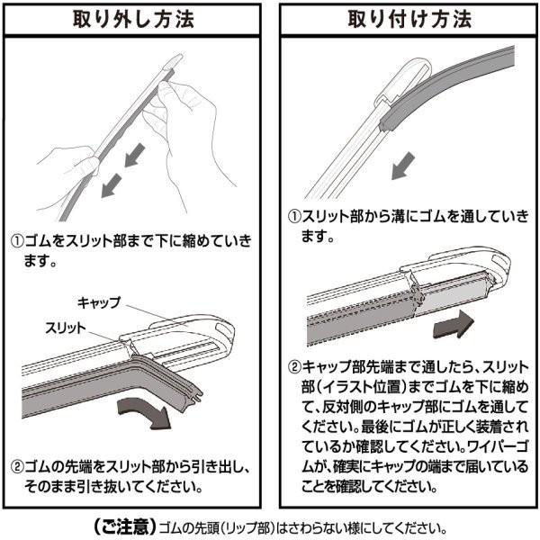 和霆車部品中和館—日本PIAA 超撥水系列 MAZDA CX-5 原廠軟骨雨刷替換矽膠撥水膠條 寬幅5.6mm-細節圖3