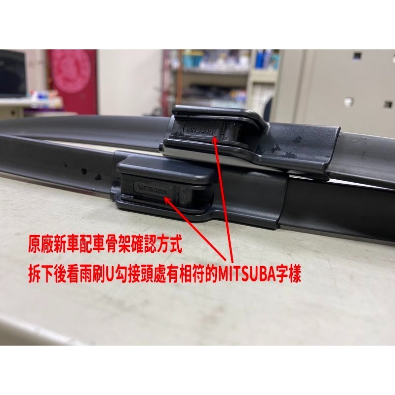 和霆車部品中和館—日本PIAA 超撥水系列 MAZDA3 4代 馬3 四代 原廠軟骨雨刷替換矽膠撥水膠條 寬幅5mm-規格圖5