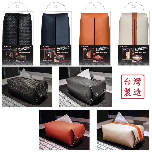 和霆車部品中和館—BOSITE 匠心方舟面紙套 附吊繩可吊掛 車用/辦公室/居家皆可使用 台灣製造-細節圖2