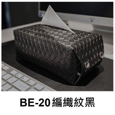 BE-20/編織紋黑