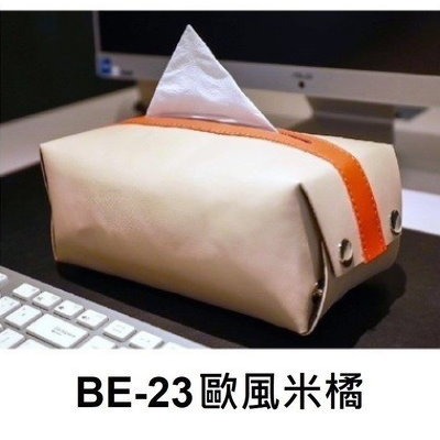 和霆車部品中和館—BOSITE 匠心方舟面紙套 附吊繩可吊掛 車用/辦公室/居家皆可使用 台灣製造-規格圖9