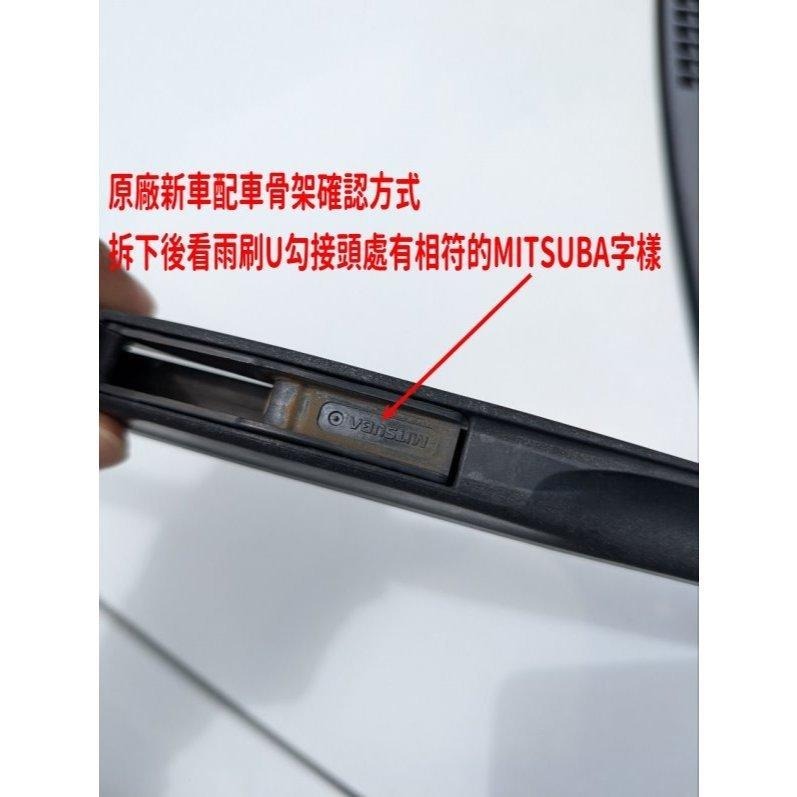 和霆車部品—日本PIAA 超撥水系列 Nissan X-Trail 4代 T33 保留原廠專用雨刷升級替換矽膠超撥水膠條-細節圖2