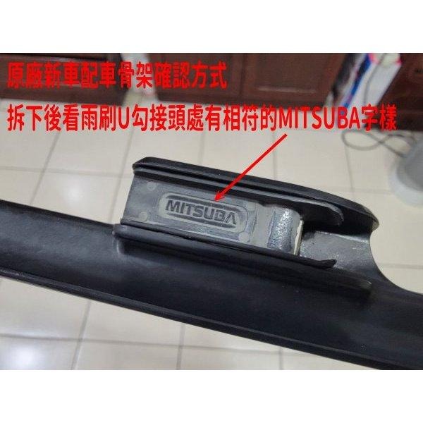 和霆車部品—日本PIAA 超撥水系列 NISSAN LEAF 電動車 保留原廠專用雨刷升級替換矽膠超撥水膠條 SMR-細節圖2