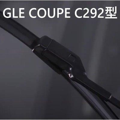 和霆車部品—德國Senfineco 賓士 GLE W167 C292 矽膠超撥水軟骨雨刷 德國先鋒雨刷 3885-細節圖3