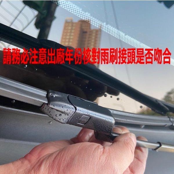 和霆車部品—日本PIAA 超撥水 現代 Custin 2024後出廠 保留原廠新款雨刷升級替換矽膠超撥水膠條-細節圖2