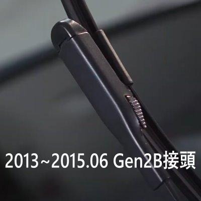 和霆車部品—德國Senfineco 賓士 CLA C117 矽膠超撥水軟骨雨刷 德國先鋒雨刷 3885-細節圖3