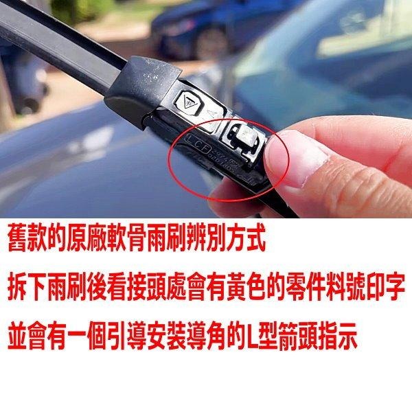 和霆車部品—日本PIAA 撥水系列 TOYOTA C-HR CHR 保留原廠軟骨雨刷升級替換矽膠超撥水膠條 寬幅5.6-細節圖2