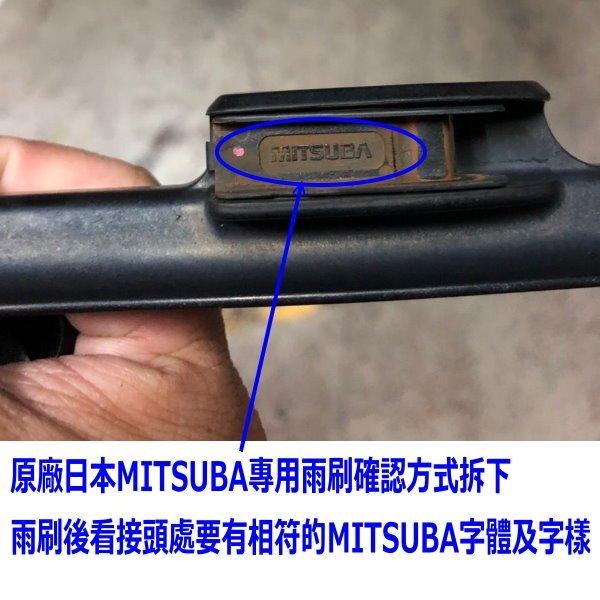 和霆車部品—日本PIAA 超撥水系列 保留原廠MITSUBA專用三節雨刷升級替換矽膠超撥水膠條 SMR 寬幅10.2mm-細節圖3