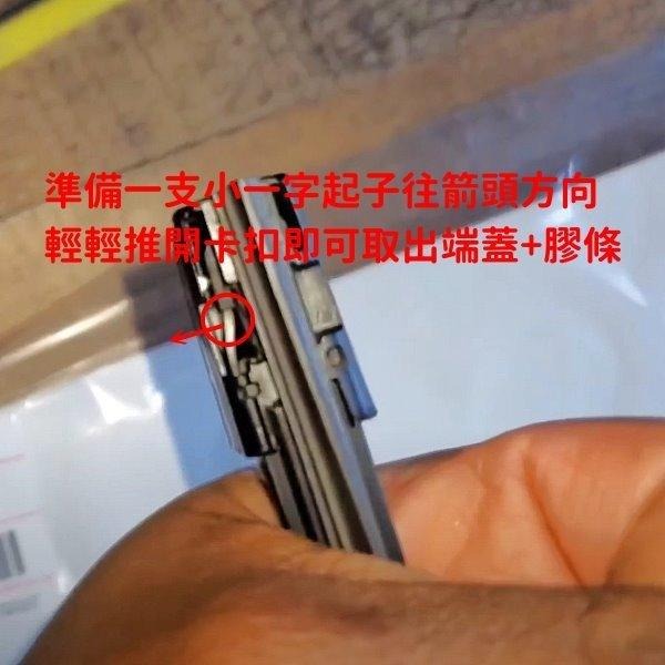 和霆車部品—日本PIAA 超撥水系列 LEXUS RX 4代 保留原廠雨刷升級替換矽膠超撥水膠條 SMFR-細節圖2