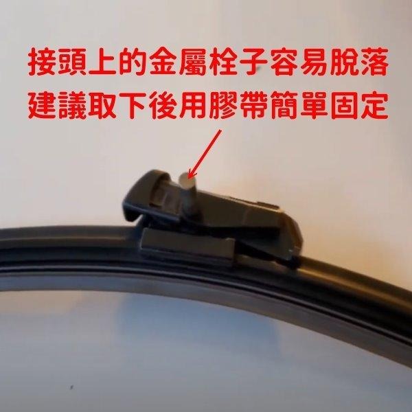 和霆車部品—日本PIAA 超撥水系列 LEXUS RX 4代 保留原廠雨刷升級替換矽膠超撥水膠條 SMFR-細節圖3