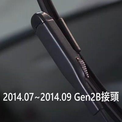 和霆車部品—德國Senfineco 賓士 C系列 W205 S205 矽膠超撥水軟骨雨刷 德國先鋒雨刷 3885-細節圖2