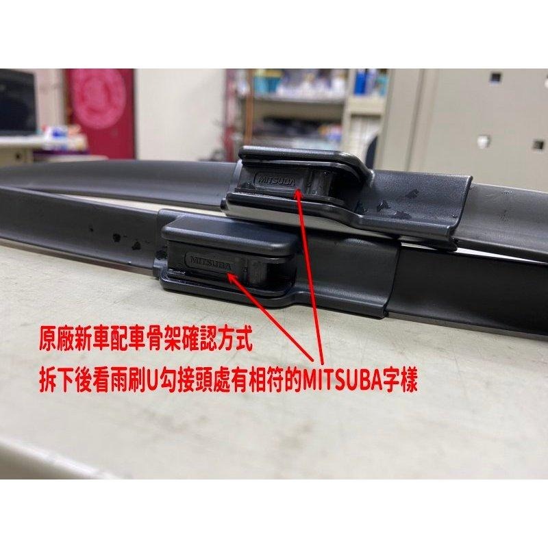 和霆車部品—日本PIAA 超撥水系列 MAZDA CX-30 CX30 保留原廠雨刷升級替換矽膠超撥水膠條 寬幅5mm-細節圖2