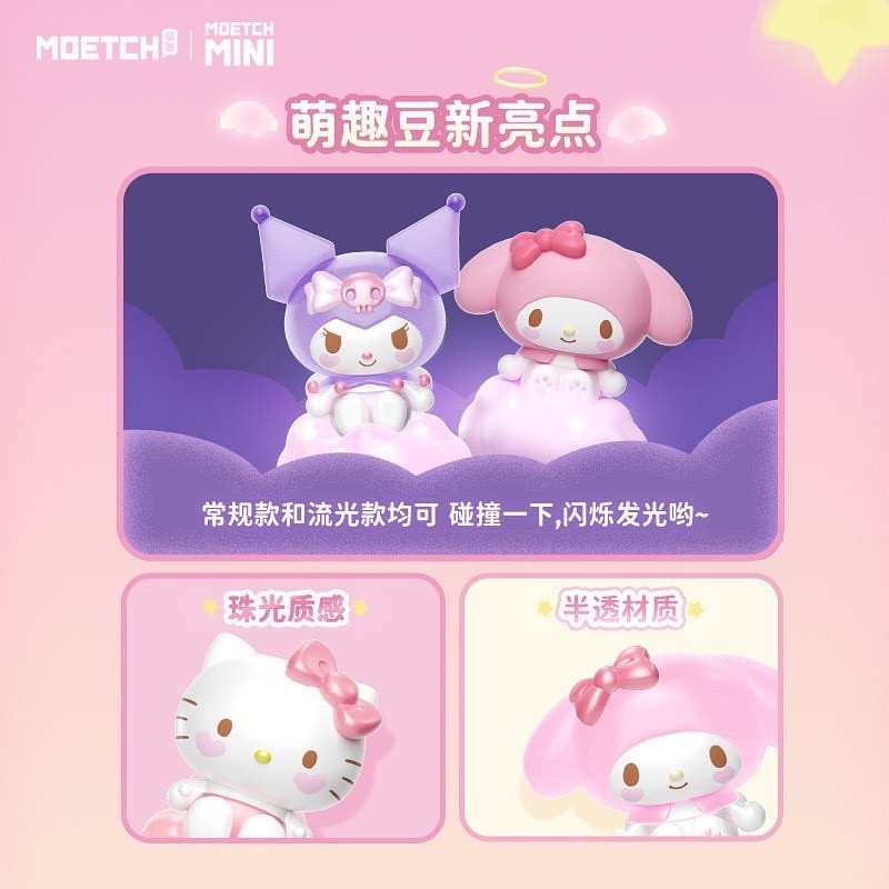 現貨｜三麗鷗·天使寶寶系列萌趣逗-細節圖4