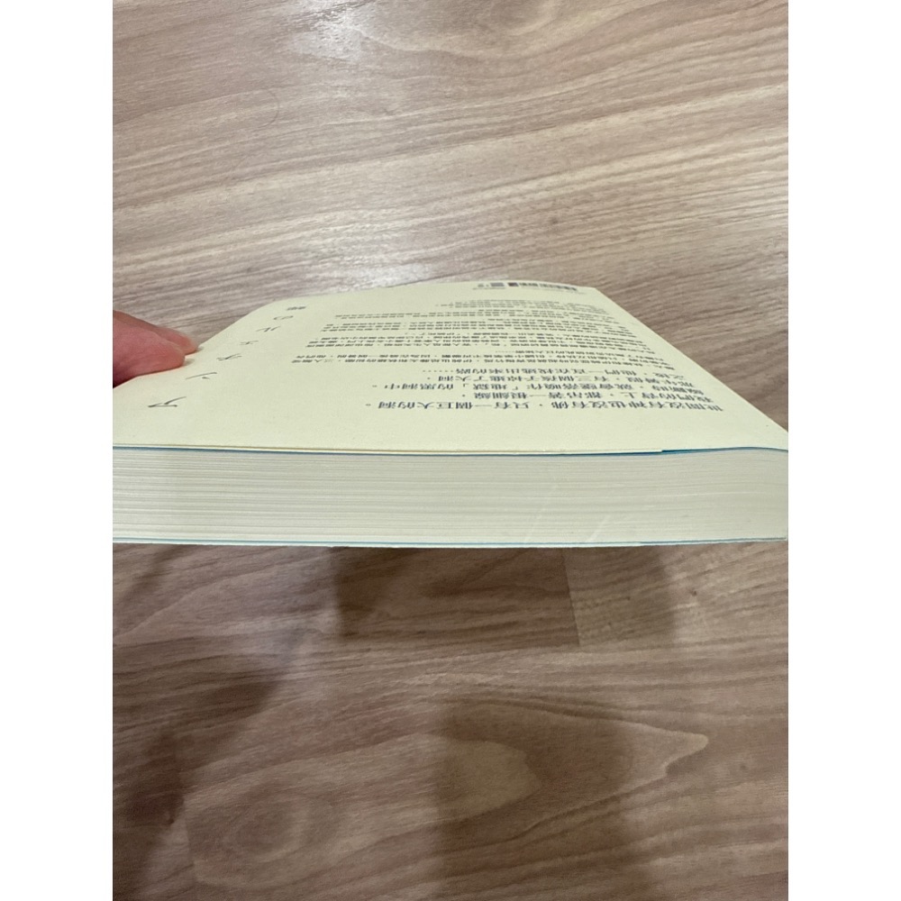 安傑爾之蝶 二手書-細節圖3