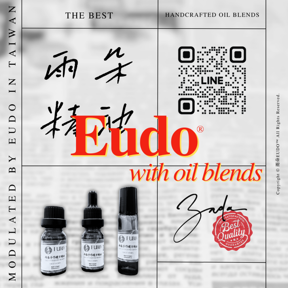 【促循消水腫】手作複方精油 10ml｜EUDO雨朵-細節圖4