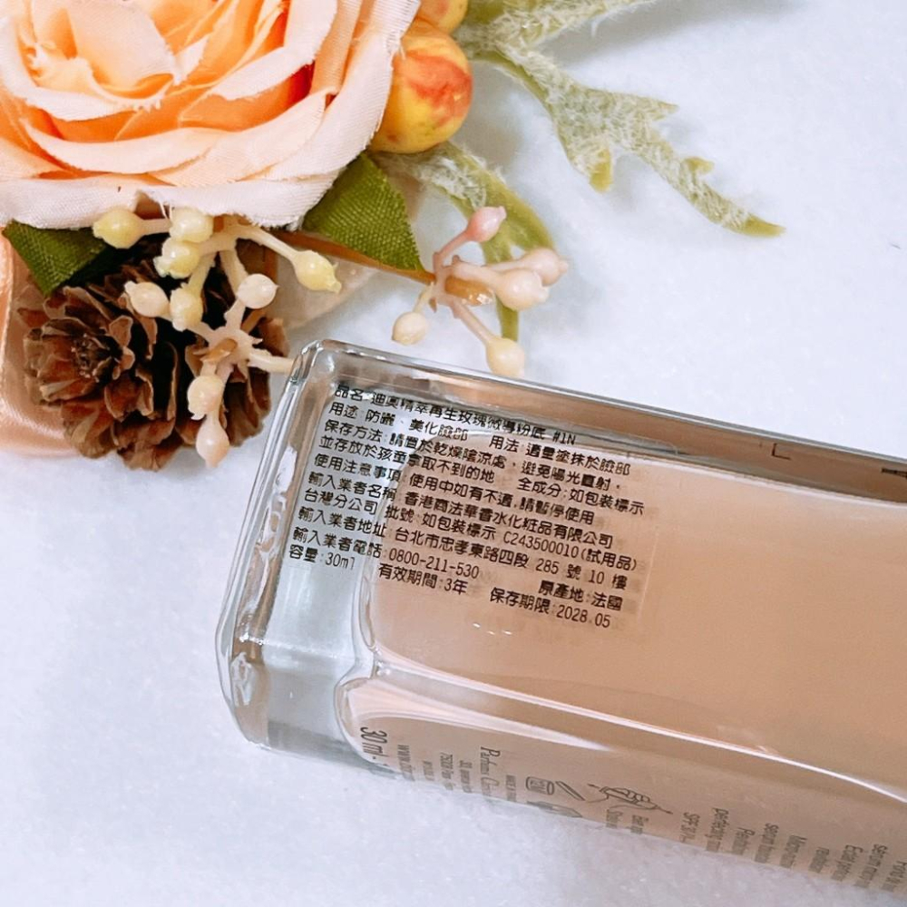 Dior 迪奧 精萃再生玫瑰微導粉底 30ml 精萃再生花蜜微導粉底 正貨 色號自選 專櫃貨 粉底液 防曬-細節圖2