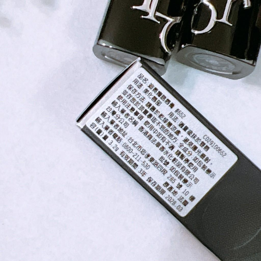DIOR 迪奧 癮誘唇膏 正品/蕊芯 色號自選 口紅 臺灣專櫃貨 616/720/652/716/100-細節圖2