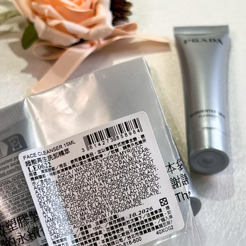 prada 超能再生洗卸精萃 15ml 專櫃貨 洗臉 卸妝 潔面乳-細節圖2