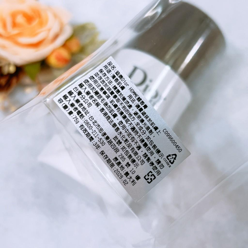 Dior Homme 體香膏 75g 固態香膏 木質 專櫃貨 男香 香水-細節圖2