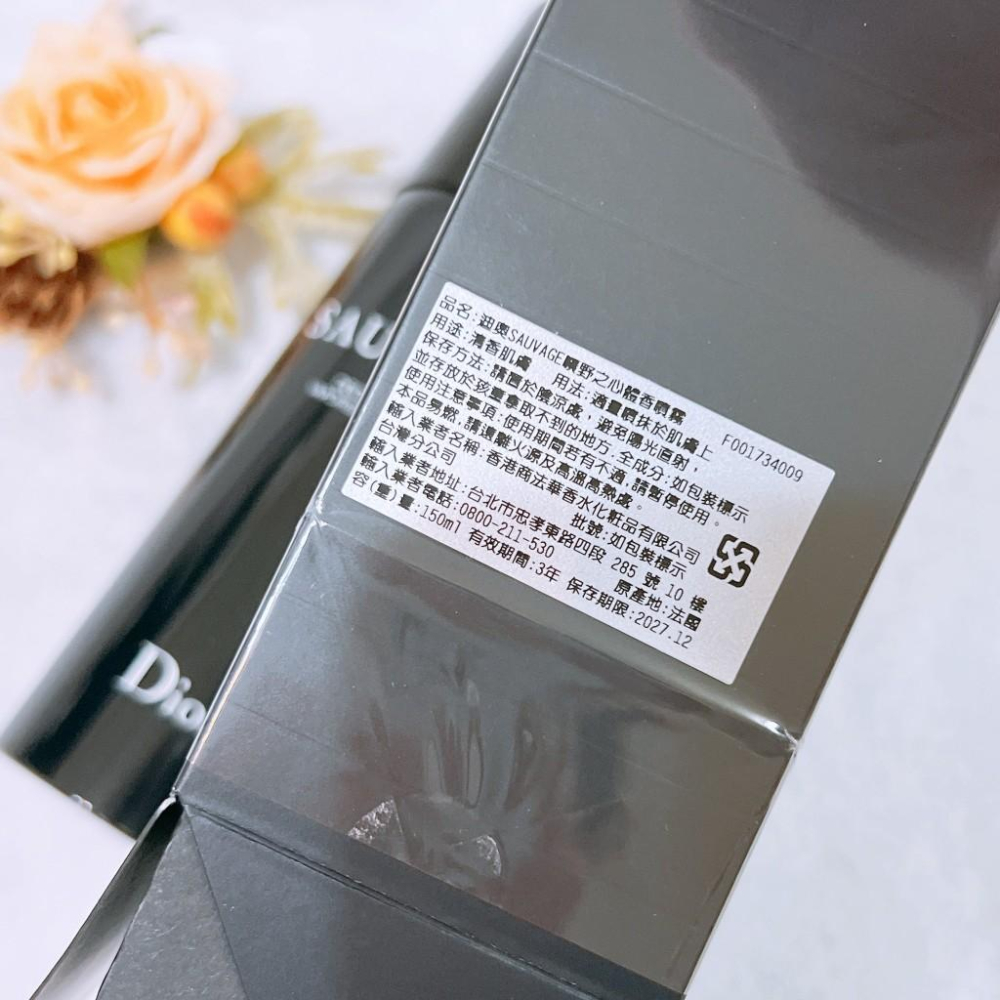 DIOR 迪奧 SAUVAGE 曠野之心體香噴霧 150ml 香水 香氛 男香 專櫃貨-細節圖2