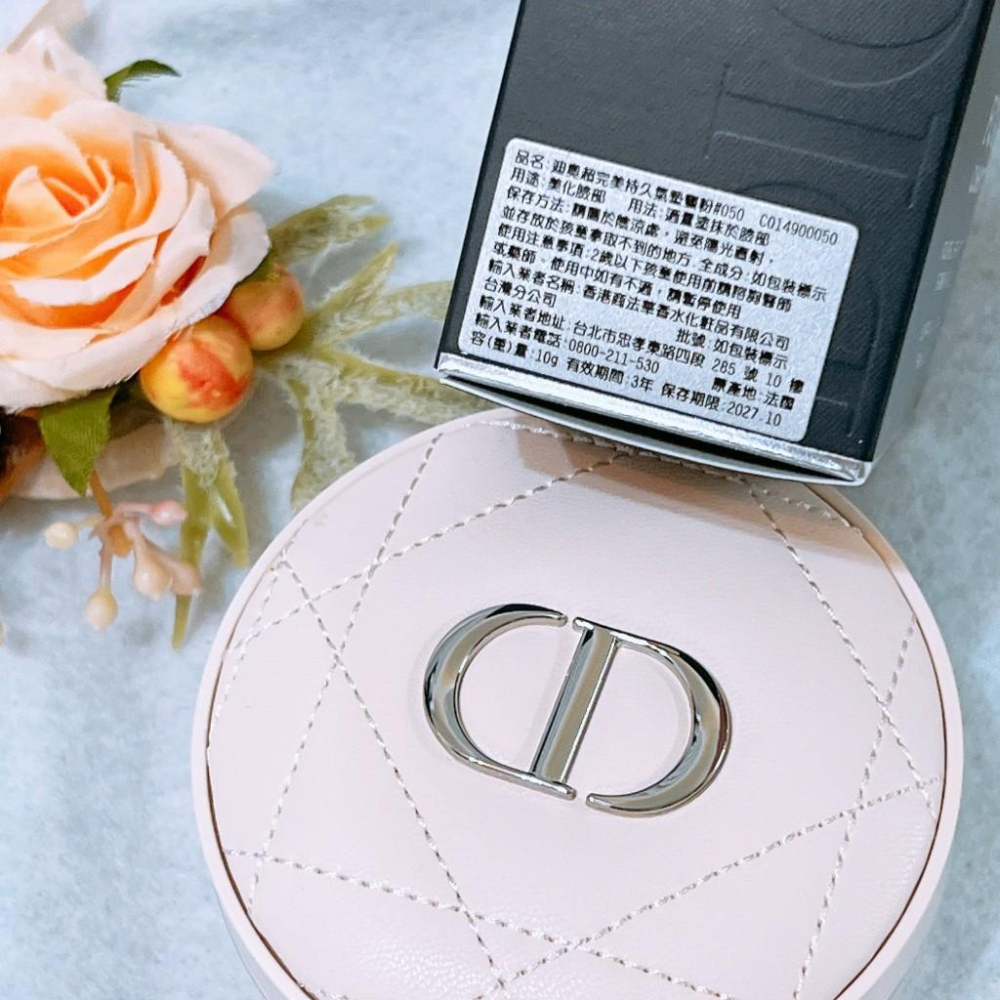 Dior 迪奧 超完美持久氣墊蜜粉 10g 色號自選 全新品 自然 白皙 紫色 自然 臺灣專櫃貨-細節圖2