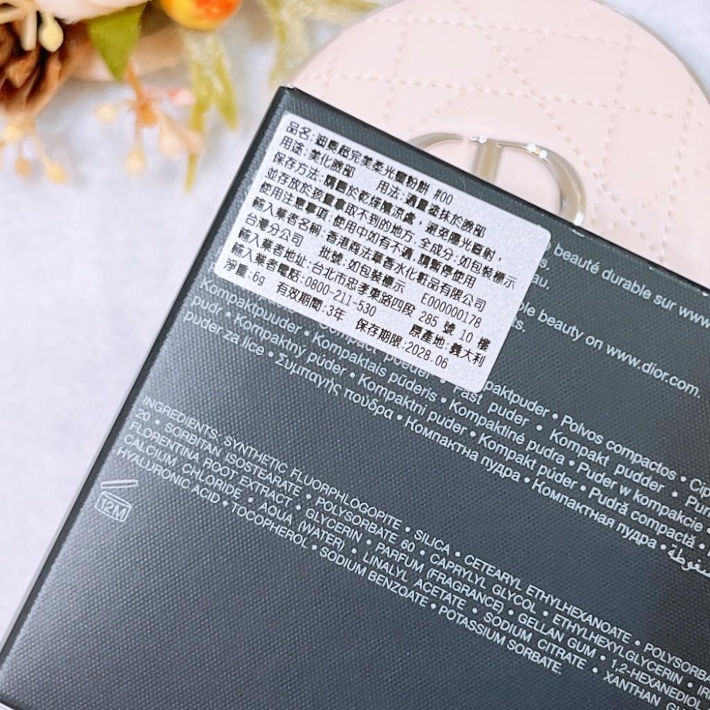 DIOR 迪奧 超完美柔霧蜜粉餅 超完美柔光蜜粉餅 正品 全新 專櫃貨-細節圖2