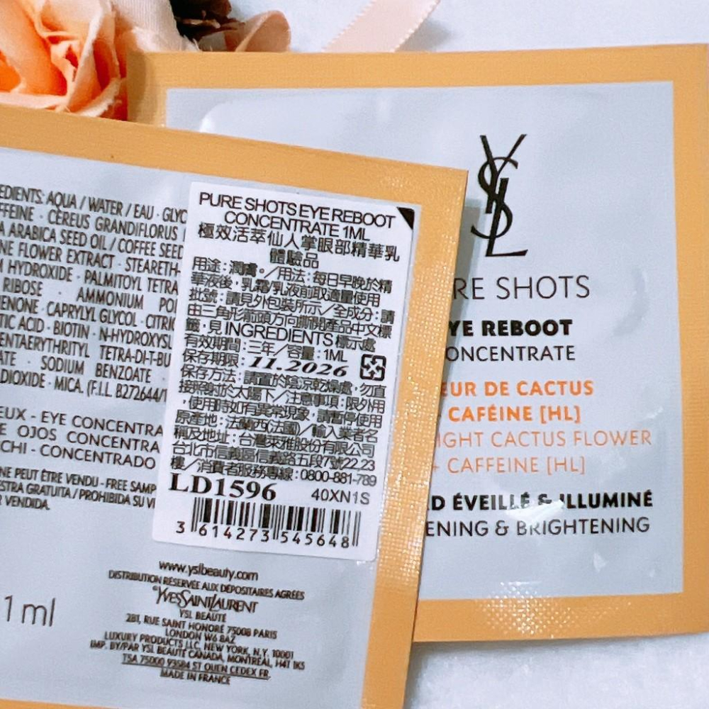 YSL 聖羅蘭 極效活萃夜光仙人掌眼部精華乳 1ml 眼精華 眼霜 專櫃貨-細節圖2