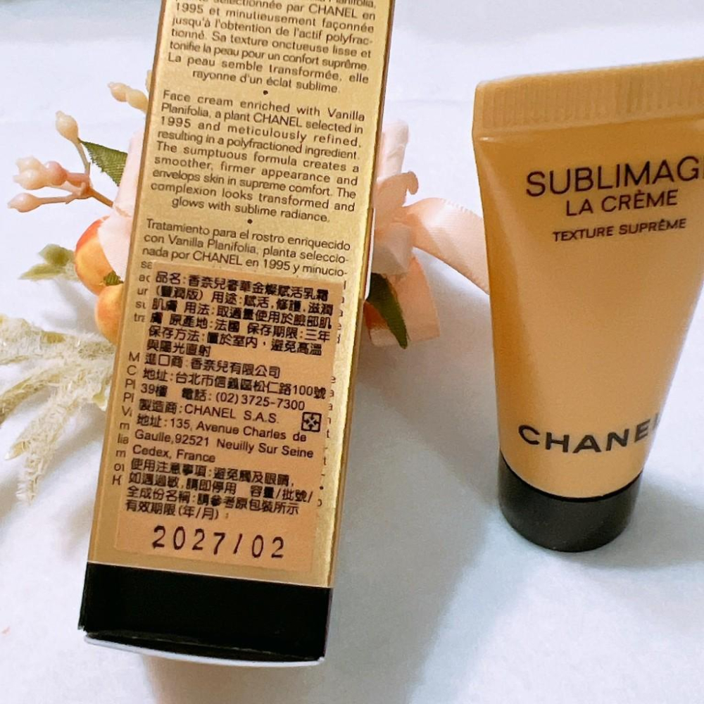 chanel香奈兒 奢華金燦賦活乳霜 5ml 豐潤版 輕盈版 臉霜 專櫃貨 全新-細節圖2