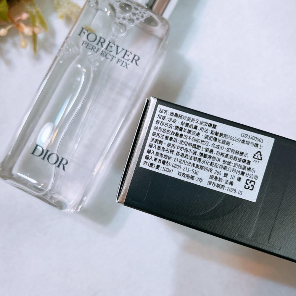 DIOR 迪奧 超完美持久定妝噴霧 100ml 正品 全新 百貨專櫃貨-細節圖2