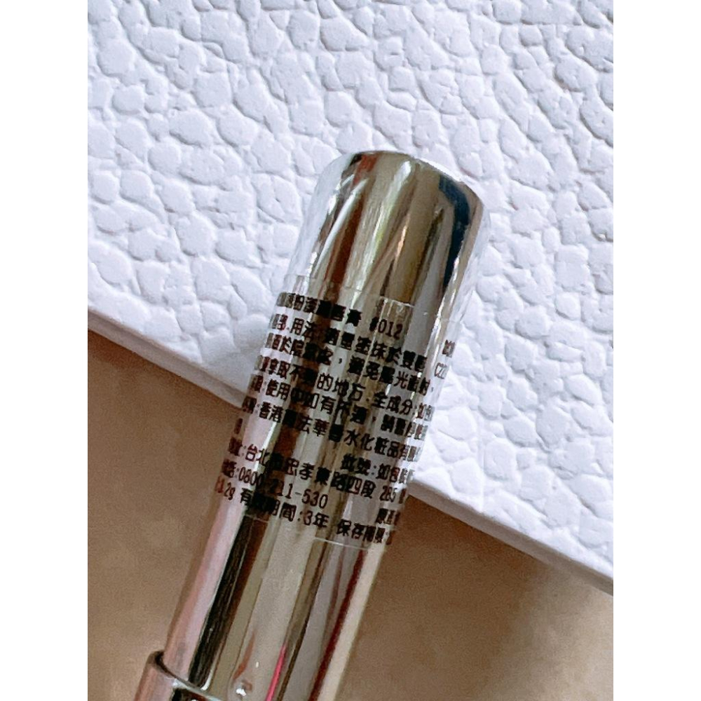 DIOR迪奧 癮誘粉漾潤唇膏 001/012/212 粉漾芭蕾 口紅 色號自選 護唇膏 正貨-細節圖3