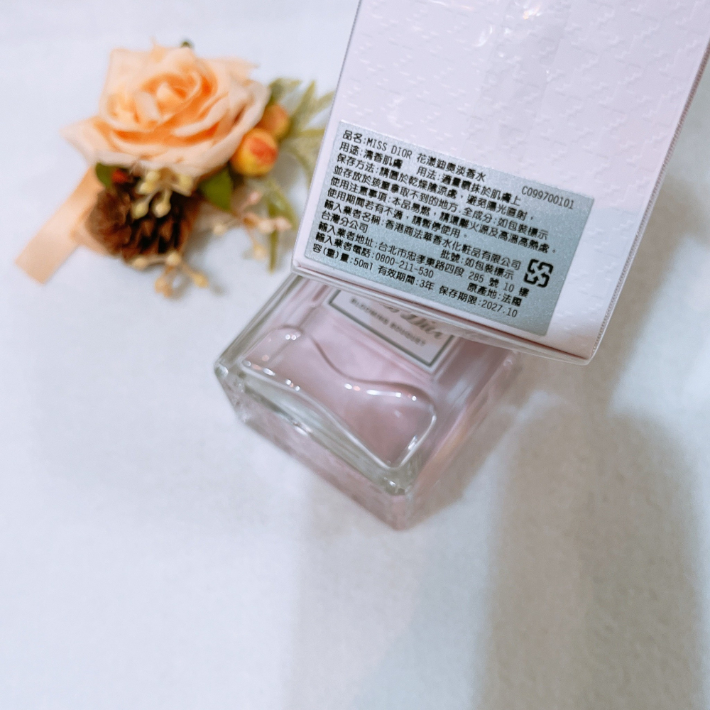 DIOR迪奧 Miss Dior 花漾迪奧淡香水 30/50/100ml 正品 全新百貨公司貨 香水 女香 花漾淡香水-細節圖2