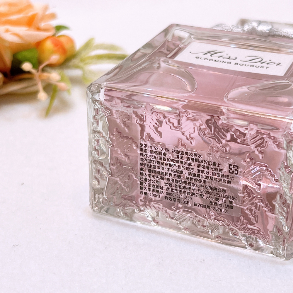 DIOR迪奧 Miss Dior 花漾迪奧淡香水 30/50/100ml 專櫃貨 香水 女香 花漾淡香水-細節圖5