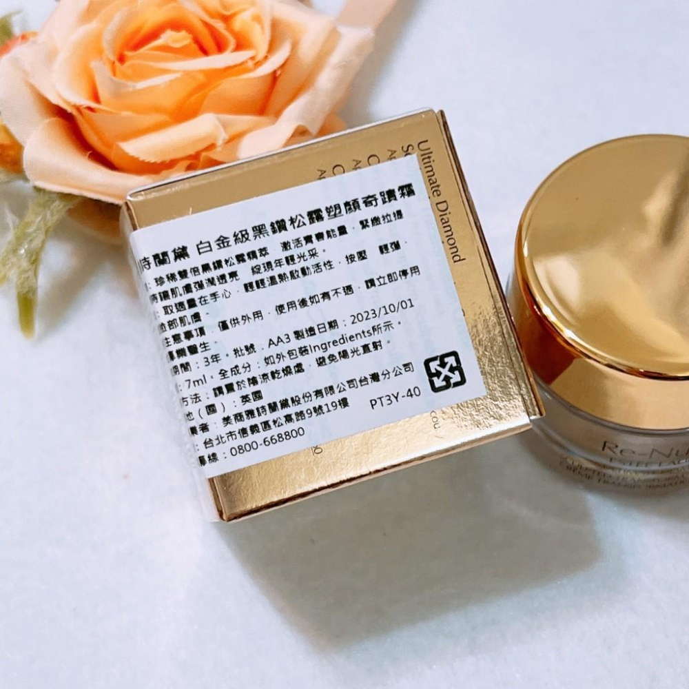 ESTEE LAUDER 雅詩蘭黛 白金級黑鑽松露逆時煥顏霜/塑顏奇蹟霜 7ml/15ml 專櫃貨 松露霜-細節圖2