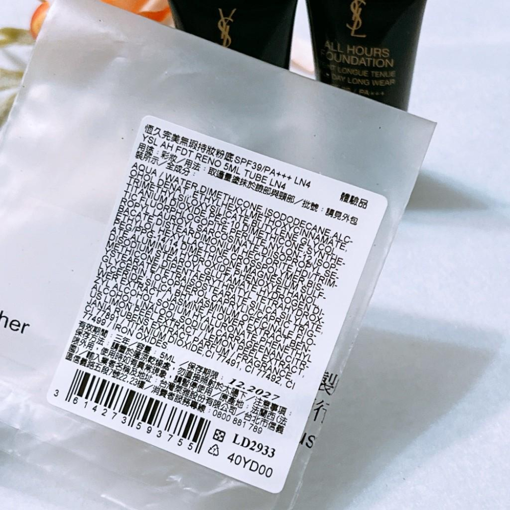 ysl 聖羅蘭 恆久完美無瑕持妝粉底 5ml 全新 專櫃貨 正貨 粉底液 ln1 ln4-細節圖2