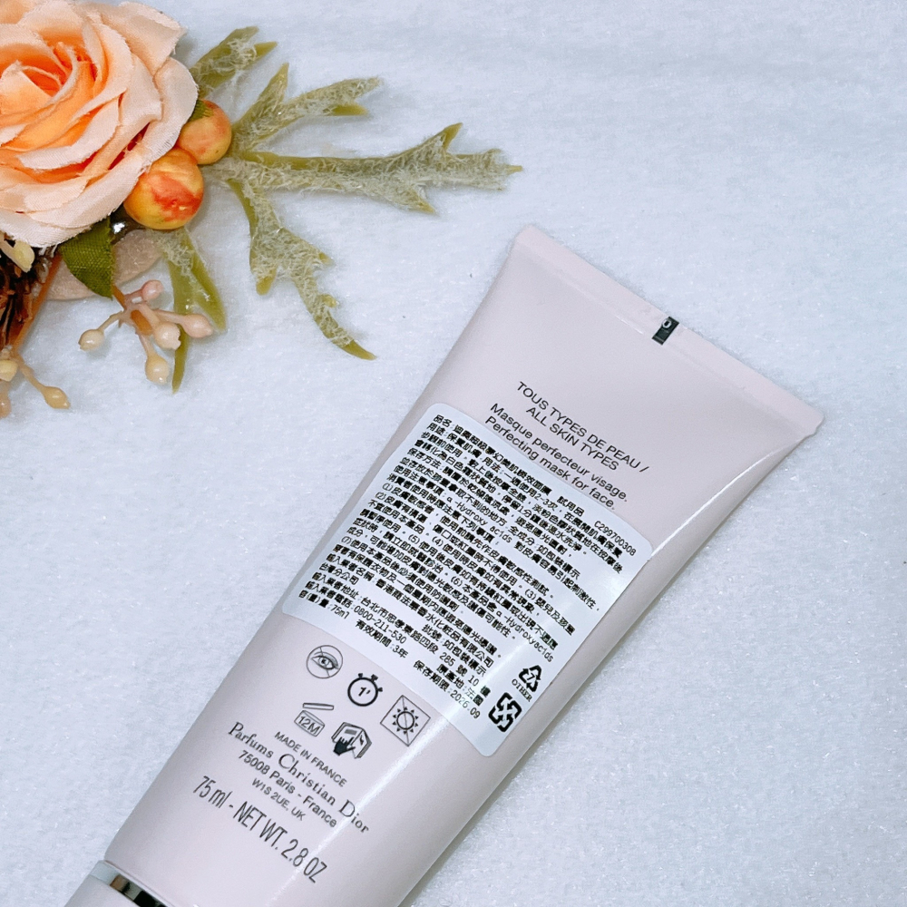 DIOR 迪奧 超級夢幻美肌瞬效面膜 75ml 正品 全新 百貨專櫃貨-細節圖2