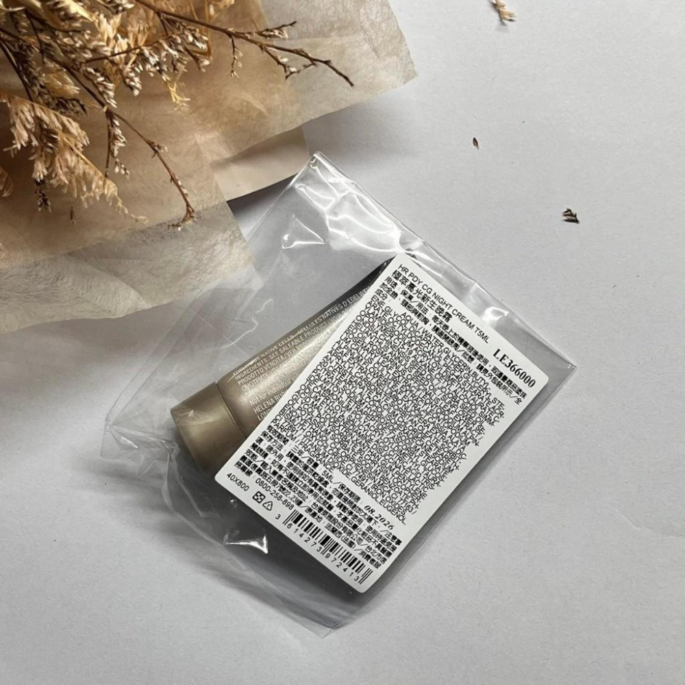 HR 赫蓮娜 極萃高光新生晚霜 5ml 26/08 專櫃貨 乳霜 晚霜-細節圖2